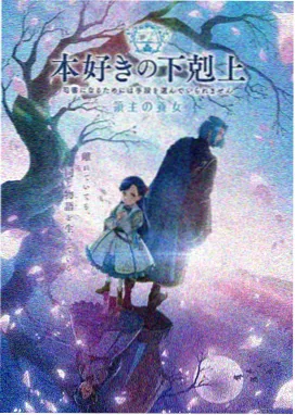 冬之蝉动漫全集免费观看 第一季
