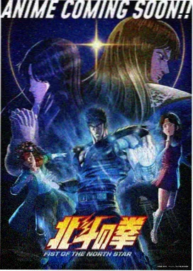 冬之蝉在线观看 觉醒篇